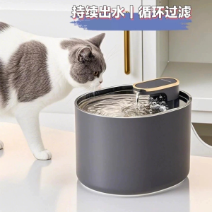 New Smart Pet Water Dispenser Large Capacity Automatic Cat Dog Drinking Bowl Pet Feeder Intelligent Water Circulation System