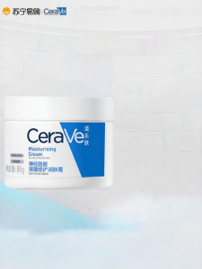 CeraVe | Barrier Repair Moisturizing Face Cream 315g