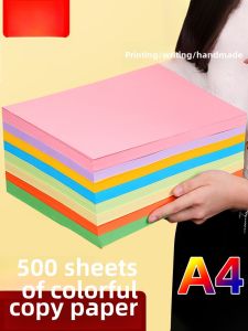 Colorful A4 Paper 80g Pink Yellow Blue Green Purple Black White Writing Scissors 500 Sheets Mixed Packaging Childrens Handcraft Copying Printing