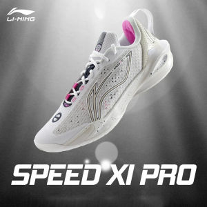 เบาะรองเท้าบาสเก็ตบอลบูมความเร็ว LI-NING รองเท้าผ้าใบพื้นเรียบ ABAV031รองเท้ากีฬาสำหรับผู้ชาย