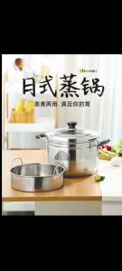 Dandang High Grade 28/26 /24 cm Panci kukus - Stainless Steell