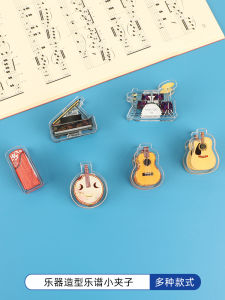 มินิเพลงคะแนนคลิปกีตาร์แผ่นเพลงคลิปไวโอลิน Guzheng เปียโนบุ๊คมาร์คเพลงของขวัญพลาสติกวัสดุ