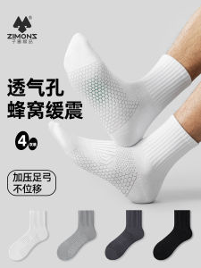 Zimue Mens Mid-Calf Sports Socks Anti-Odor Antibacterial Pure Cotton Thread Winter Running White Long Socks Boys