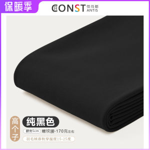 Black Silk Stockings Leggings Womens Tall Lengthened Pantyhose Cotton-padded Trousers Womens Thickened Fleece Warm Pants Small Outer Wear