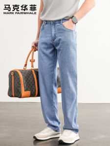 Mark Fairwhale | Quần Jeans Dài Thoáng Mát Tencel Xanh Đơn Giản