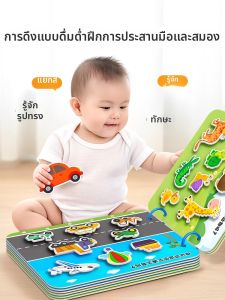 WUUJIA+ | Tear-resistant Baby Book with Magic Tapes Toy