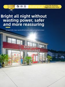 Maiyu | Ultra Bright Waterproof Outdoor Lighting