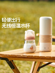 Daewoo | Thermal Portable Milk Preparation Machine