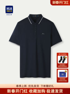 Áo Thun Polo Nam HLA Cool Sensation Cổ Polo Thoải Mái Màu Trơn Mùa Hè Mới Về Chất Liệu Cotton Polyester Viscose