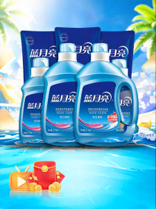 LANYUELIANG | Brightening and Color-Enhancing Scented Laundry Detergent