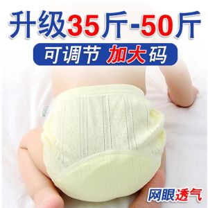Ultra Soft Training Pants for Big Kids Leak Proof Pull up Underwear Nighttime Urination Training Disposable Diapers Sleep Skirt