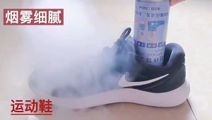 กลิ่นรองเท้า ระงับกลิ่นเหม็นได้ยาวนาน กลิ่นเท้า กลิ่นอับชื้น เท้าเหม็น ฆ่าเชื้อแบคทีเรีย