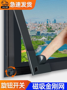 Magnetic Mosquito-Resistant Window Screen Net Home Security Iron Mesh Curtain Easy Installation Invisible Lock Buckle Home Use