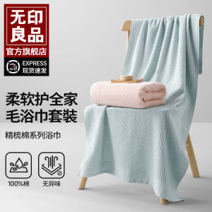 Pure Cotton Antibacterial Bath Towel 2025 Womens Model Non-shedding Adult Towel Beach Fitness Home Public Bath Sauna