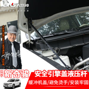 แท่นรองกระบอกลมไฮดรอลิกสำหรับเครื่องยนต์ Nissan Qashqai Honor Honor 14-25 ชิ้นส่วนรถยนต์ อุปกรณ์ปรับปรุง