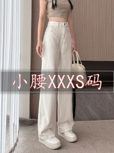 Quần Jeans Denim Co Giãn Ôm Vừa Vặn Cạp Cao Mùa Xuân 2025 Quần Ống Thẳng Rộng Cho Nữ Cân Chất Liệu Denim