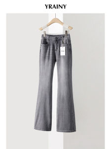 High Waist Flared Jeans Womens Autumn New Style Brand 25 Four Sided Elastic Sand Washed Grey Denim Pants Slimming Effect