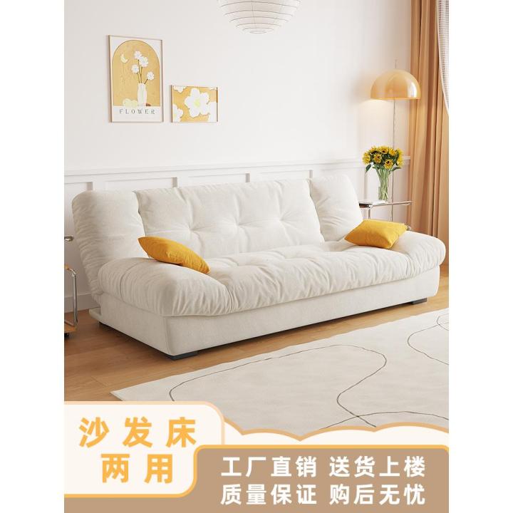 [Hong Kong Hot] Cloud Sofa Living Room 2024 Small Apartment French Sofa