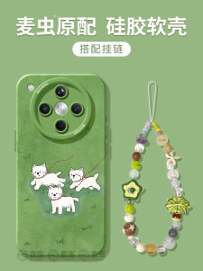 Oppo Findx8s F9 pro Protective Silicone Case Ultra Full Cover Anti-fall X7p X6 Grass Dog Soft Shell Female Model New Design