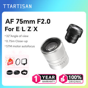 TTArtisan | Portrait AF Lens 75mm F2