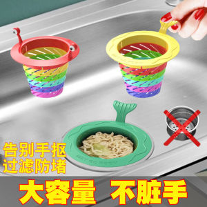 Rainbow Monster Kitchen Sink Drain Filter Net: A Universal Anti-Clogging Solution