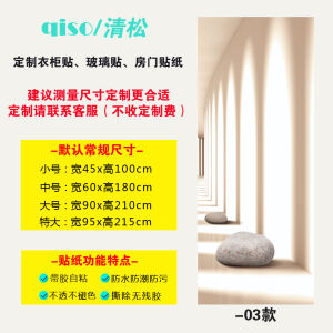  Green Plant Wardrobe Stickers Waterproof Moisture Proof Refurbishing Self Adhesive High-End Glass Cabinet Door Renovation Decorative Art