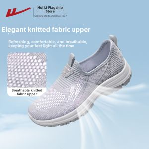 Warrior | Soft Sole Breathable Elderly Walking Shoes Women