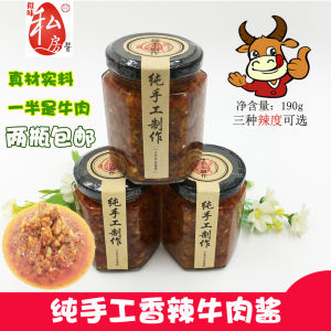 Handmade Spicy Beef Sauce Farmhouse Chili Sauce Noodles Appetizing Hot Sauce Rice Flavorful Seasoning 190g Pure Handmade Present