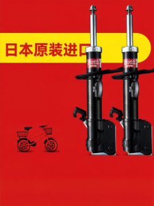 KYB Car Dampers Suitable for Fit Accord CRV Corolla Crown Camry Sharp R35 Gtr Serena Qashqai Sylphy Luxury Car Suspension Parts