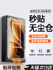 High Definition Full Screen Tempered Glass Film for Xiaomi Redmi K80 K80Pro K70 Ultimate Version K70E New Model K60 pro Protection