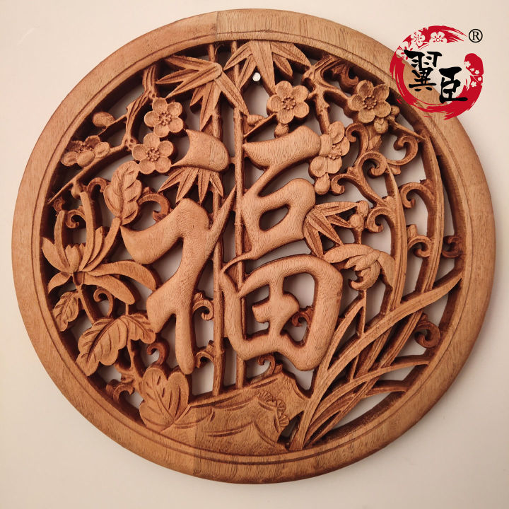 Antique%20Fortune%20Sign%20Carved%20Solid%20Camphor%20Wood%20Living%20Room%20Decorative%20Plaque%20-%20Image%206