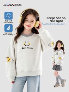 SQTN.KIDS | Áo Trẻ Em Thiết Kế Mới Hai Lớp Tạo Ảo Giác