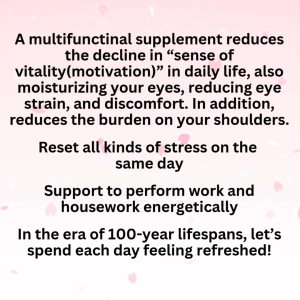 Hosaka Ryu Kiwami Reset Seikatsu Madeinjapan Reset All Stress Good Sleep Calm Foods with Functional Claims