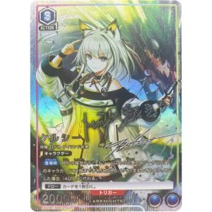 Bandai | DIY UNION ARENA Collection Cards Arknights Amiya Kaltsit JPN High Quality Self Made Game Anime Cards Gift Toy