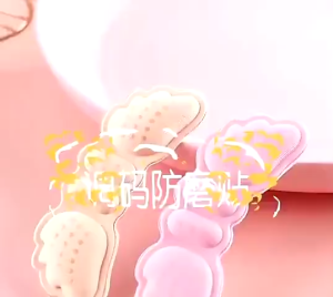 Miếng Lót Gót Giày Êm Chân 4D Cánh Bướm – Combo 2 Cặp – Chống Đau Chống Tuột Gót Giảm Trầy Xước