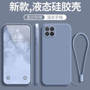 Huawei Nova8se Silicone Phone Case Full Cover Anti-Fall Mens Womens Styles with Lanyard Soft Shell Protective Cover for Huawei