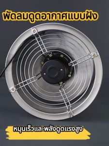 พัดลมดูดอากาศความเร็วสูงแบบฝังด้านเดียวสแตนเลสทรงกระบอกในครัวเรือนพัดลมดูดอากาศที่มีประสิทธิภาพเครื่องดูดควันช่วงพัดลมระบายอากาศอุตสาหกรรมเสียงรบกวนต่ำ 7/9/11 นิ้ว ห้องครัวห้องน้ำ ขจัดกลิ่นได้อย่างรวดเร็ว