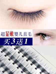 Natural Looking Ultra Soft Fox Fur False Eyelashes for Men And Women Easy to Use Single Individual Lashes Straight Eyelashes