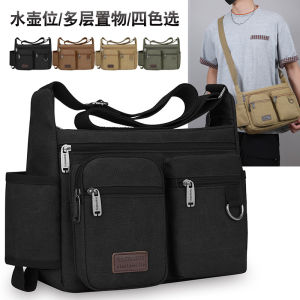 Túi Đeo Chéo Nam Thời Trang Đơn Giản Nhiều Lớp Màu Trơn Đi Làm Đi Làm Bằng Vải Canvas Chống Nước Túi Đựng Bình Nước