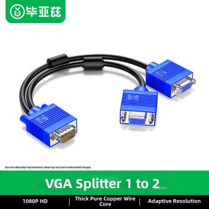 Biaze | 1-Port to 2-Port VGA Splitter