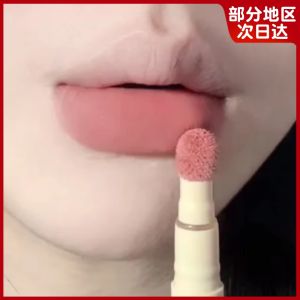 Velvet Matte Lip Cream Grey Pink Color Long Lasting Non-Stick Cup Lipstick Lip Gloss Velvet Foggy Surface Beauty Tools