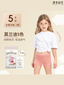 Disposable Cotton Underwear for Children Triangle Flat Angle Shorts Travel Essential Boys And Girls Innerwear Pure Cotton