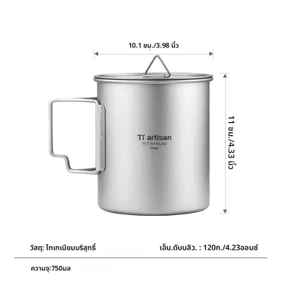 Tiartisan ไทเทเนียมกลางแจ้งน้ําหนักเบาแบบพกพาชากาแฟถ้วยพับ Camping แก้วน้ําสําหรับเดินป่าการเดินทาง