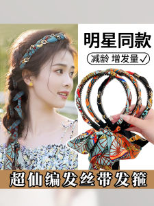 French Style Braided Hairband Womens New 2025 Fresh out Freshwater Pearl Hair Accessory Summer One-System Tie-Up Hairband