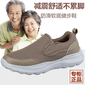 Anti-Slip Soft-Soled Dad Shoes Easy-To- Wear Beijing Style Mens Casual Loafers Spring Autumn Sports Leisure Rubber Outsole