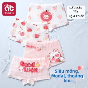 AIBEIDILA | Quần Lót Bé Gái Chất Liệu Kẻ Sọc Lạnh 2+ Tuổi Mùa Hè