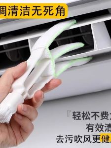 Detachable Long Strip Air Conditioner Vent Cleaning Brush Household Special Gap Brush for Air Conditioner Outlet Cleaning