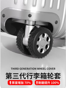Quiet Rubber Protective Cover for Luggage Wheels Universal Wheel Caps for Suitcase Pull Rod Circle Replacement Accessories
