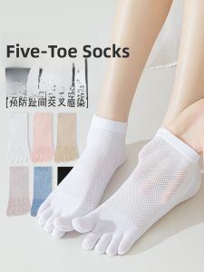 JINGCHI | Womens Five-Finger Cotton Socks Breathable Thin Mesh Anti-Odor Summer Socks Separate Toe Boat Socks Pure Cotton Short Socks