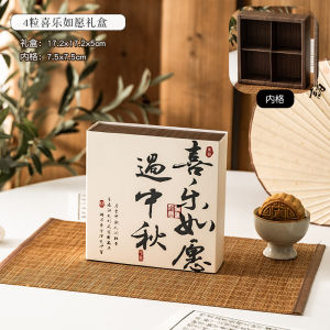 Hộp Đựng Bánh Mì Trứng Mới 2025 Hộp Đựng Bánh Trung Thu Cao Cấp 4 Chiếc 6 Trái Tim Chảy Trôi Vỏ Kem Lạnh Hộp Rỗng Kiểu Trung Hoa